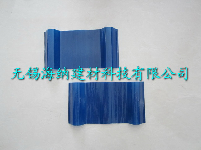 FRP